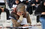 ثبتنام دانشگاه بدون کنکور 1405 + سایت، مهلت و رشتههای آزمون کاردانی دانشگاه آزاد ثبتنام دانشگاه بدون کنکور 1405 + سایت، مهلت و رشتههای آزمون کاردانی دانشگاه آزاد