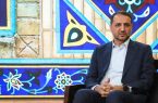 تحقق ۱۵۷ درصدی ردیف درآمد حاصل از سرمایهگذاری در منطقه یک اصفهان تحقق ۱۵۷ درصدی ردیف درآمد حاصل از سرمایهگذاری در منطقه یک اصفهان