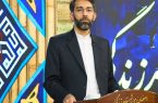 آغاز جشنواره «ریحانیشو» در باغ ریحان آغاز جشنواره «ریحانیشو» در باغ ریحان