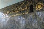 بخشودگی جریمه وامهای خرد تا ۷۰۰ میلیون تومان اجرایی شد بخشودگی جریمه وامهای خرد تا ۷۰۰ میلیون تومان اجرایی شد