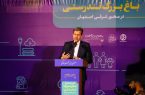 جریان دوباره آب در زاینده‌رود از پایان هفته آینده