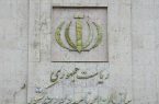 دولت همه بودجه عمرانی پارسال را پرداخت کرد دولت همه بودجه عمرانی پارسال را پرداخت کرد