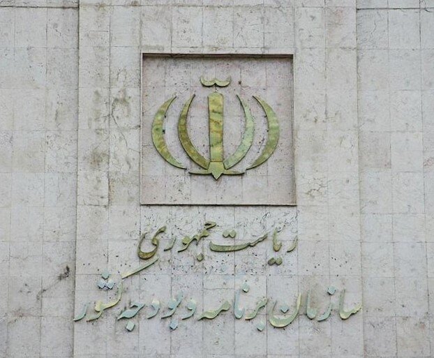 دولت همه بودجه عمرانی پارسال را پرداخت کرد