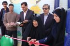 افتتاح زمین چمن مصنوعی دبستان حاج رحیم لبافزاده ناحیه ۱ اصفهان افتتاح زمین چمن مصنوعی دبستان حاج رحیم لبافزاده ناحیه ۱ اصفهان