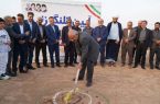 کلنگ هنرستان خیرساز در گرگاب شاهین شهر به زمین زده شد کلنگ هنرستان خیرساز در گرگاب شاهین شهر به زمین زده شد