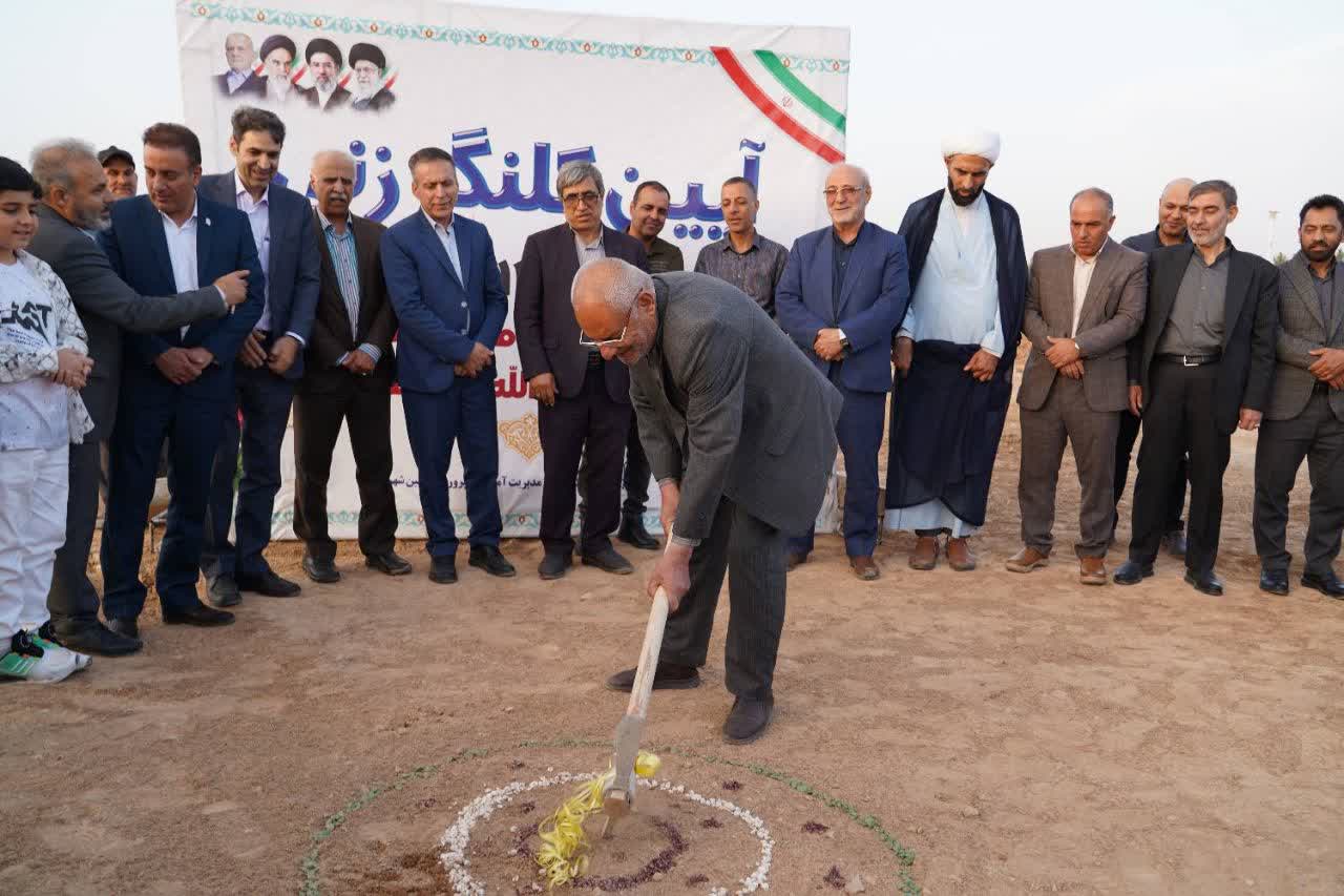 کلنگ هنرستان خیرساز در گرگاب شاهین شهر به زمین زده شد