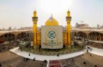 زمینه زیارت حرم امام علی برای آسیب‌دیدگان جنگ رمضان در اصفهان فراهم شد