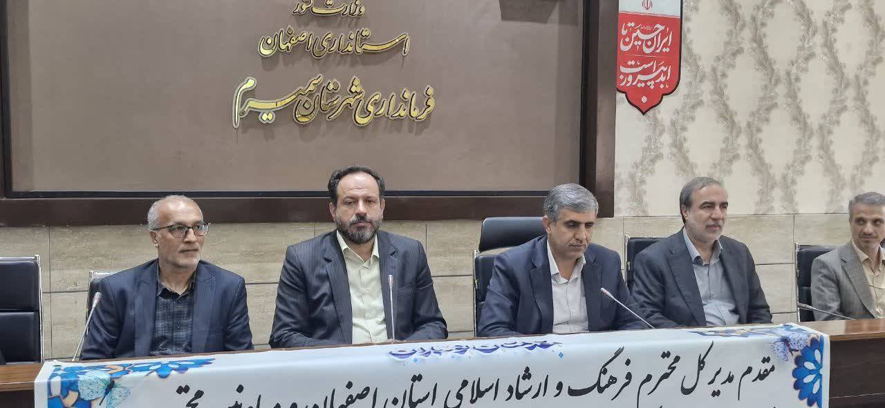 اختصاص سی میلیارد ریال برای راه اندازی مجدد سینمای سمیرم