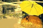 بارش‌های همرفتی غرب و شمال اصفهان را فرا می‌گیرد؛ صدور هشدار هواشناسی