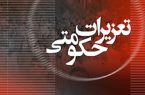 متخلفان تعزیراتی در کاشان ۳۴۳ میلیارد ریال جریمه شدند متخلفان تعزیراتی در کاشان ۳۴۳ میلیارد ریال جریمه شدند