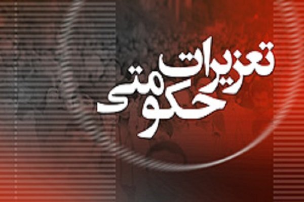 متخلفان تعزیراتی در کاشان ۳۴۳ میلیارد ریال جریمه شدند