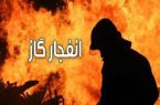 انفجار گاز شهری در خمینی‌شهر پنج نفر را راهی بیمارستان کرد