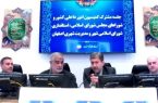 پایان گفتاردرمانی در مدیریت شهری پایان گفتاردرمانی در مدیریت شهری