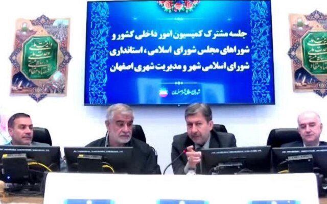 پایان گفتاردرمانی در مدیریت شهری