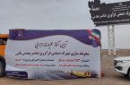 اولین شهرک فرآوری عناصرمعدنی ایران وغرب آسیا درنایین راه اندازی میشود اولین شهرک فرآوری عناصرمعدنی ایران وغرب آسیا درنایین راه اندازی میشود