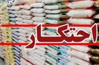 کشف انبار احتکار ارزاق عمومی در شاهین‌شهر
