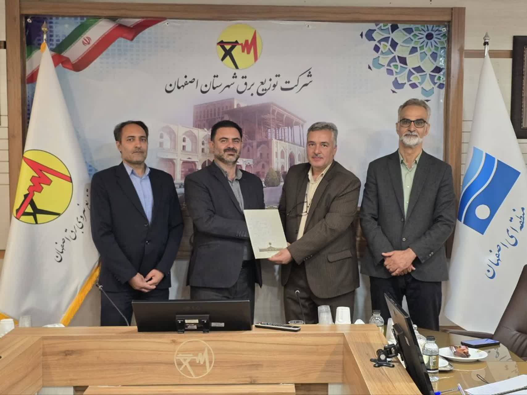 افتتاح طرح ملی «میز آب» در اصفهان؛ گامی راهبردی برای مدیریت یکپارچه آب و برق