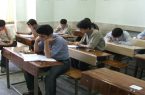 امتحانات خرداد پایههای هفتم تا دهم اصفهان غیرحضوری شد امتحانات خرداد پایههای هفتم تا دهم اصفهان غیرحضوری شد