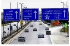 اجرای سی هزار درزگیری وبهسازی آسفالت در محور آزادراه کاشان _نطنز_اصفهان/سان آرا اجرای سی هزار درزگیری وبهسازی آسفالت در محور آزادراه کاشان _نطنز_اصفهان/سان آرا