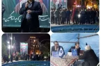 مخابرات اصفهان پای میز خدمت در موکب خانهاصفهان مخابرات اصفهان پای میز خدمت در موکب خانهاصفهان