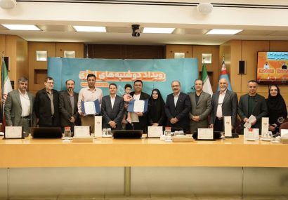 مشترک اصفهانی برنده یکی از سه جایزه یک میلیارد تومانی پویش ملی «نبض انرژی» شد مشترک اصفهانی برنده یکی از سه جایزه یک میلیارد تومانی پویش ملی «نبض انرژی» شد