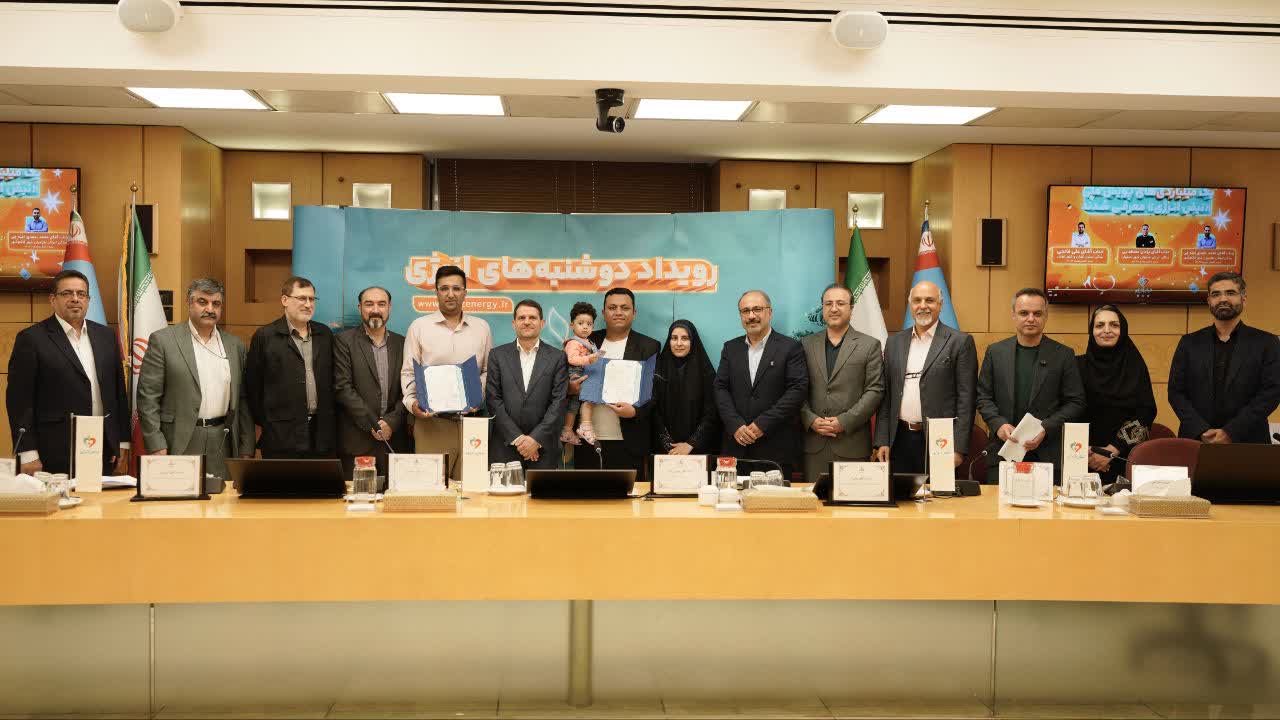 مشترک اصفهانی برنده یکی از سه جایزه یک میلیارد تومانی پویش ملی «نبض انرژی» شد