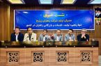 تقویت اقتصاد روستایی با زنجیره ارزش زعفران در شرکت «زر برج»