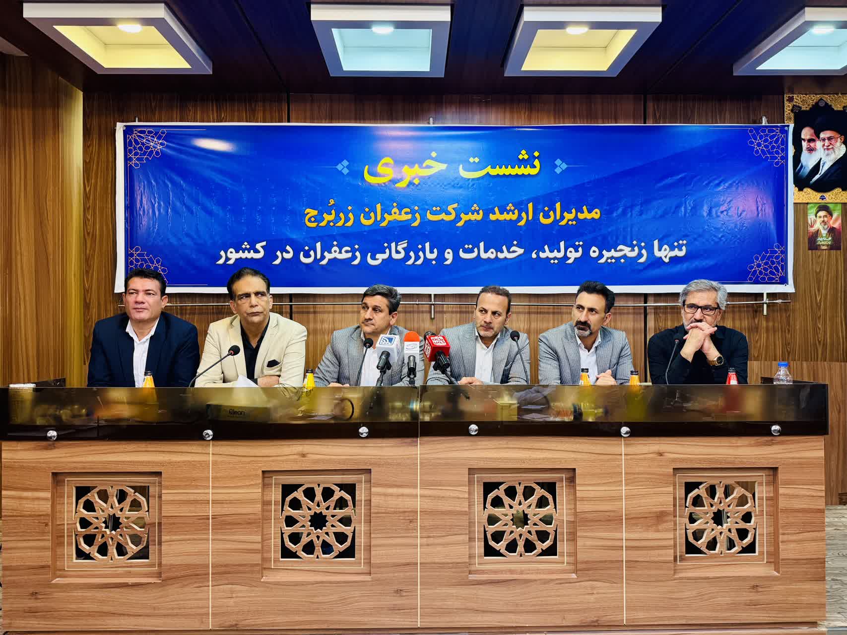 تقویت اقتصاد روستایی با زنجیره ارزش زعفران در شرکت «زر برج»