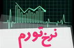 سبقت اصفهان از میانگین کشور در کنترل قیمتها سبقت اصفهان از میانگین کشور در کنترل قیمتها