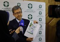 استاندار به بزرگترین پویش محیط زیستی اصفهان پیوست استاندار به بزرگترین پویش محیط زیستی اصفهان پیوست
