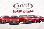 سازمان حمایت: افزایش قیمت مدیران خودرو غیرقانونی است