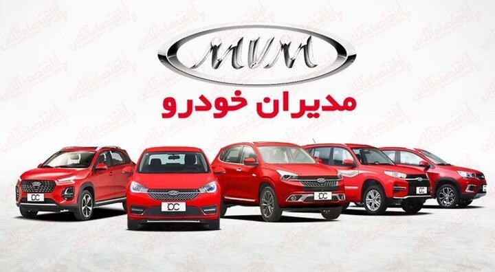 سازمان حمایت: افزایش قیمت مدیران خودرو غیرقانونی است