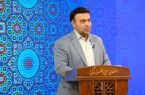 برگزاری بزرگترین رویداد انرژی‌محور کشور فردا در اصفهان