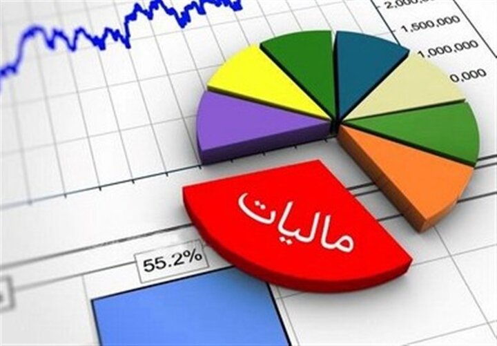 بخشودگی ۱۰۰ درصدی جرائم مالیاتی در اصفهان