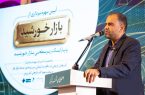 بازار بزرگ  طلا و جواهر خورشید از مهم‌ترین طرح‌های اقتصادی اصفهان است