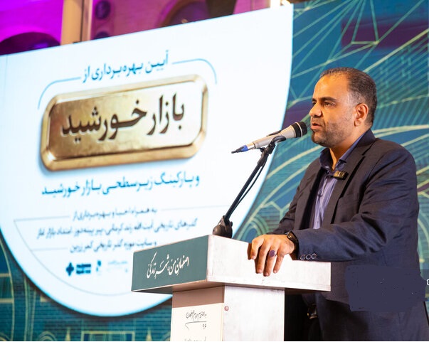 بازار بزرگ طلا و جواهر خورشید از مهمترین طرحهای اقتصادی اصفهان است