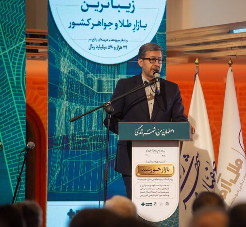 بازار طلا و جواهر خورشید یک مرکز تجاری صرف نیست، بلکه سند افتخار همدلی است