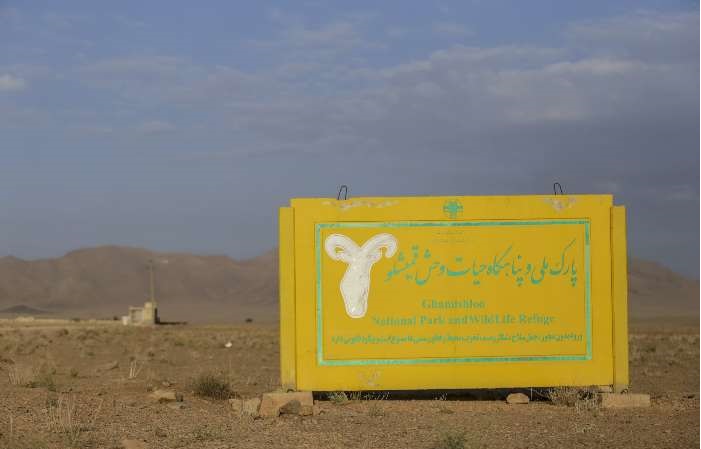 تدوین طرح جامع توسعه «گردشگری طبیعت» در استان اصفهان