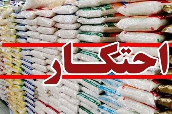 کشف ۳۰ میلیارد ریال ارزاق احتکار شده در کاشان