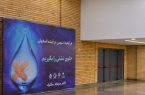 قطار صرفهجویی با ۳۰۰ پوستر آموزشی در واگنها