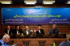 خواب؛ ضلع سوم مثلث سلامت / هشدار متخصصان درباره بیتوجهی به کیفیت استراحت