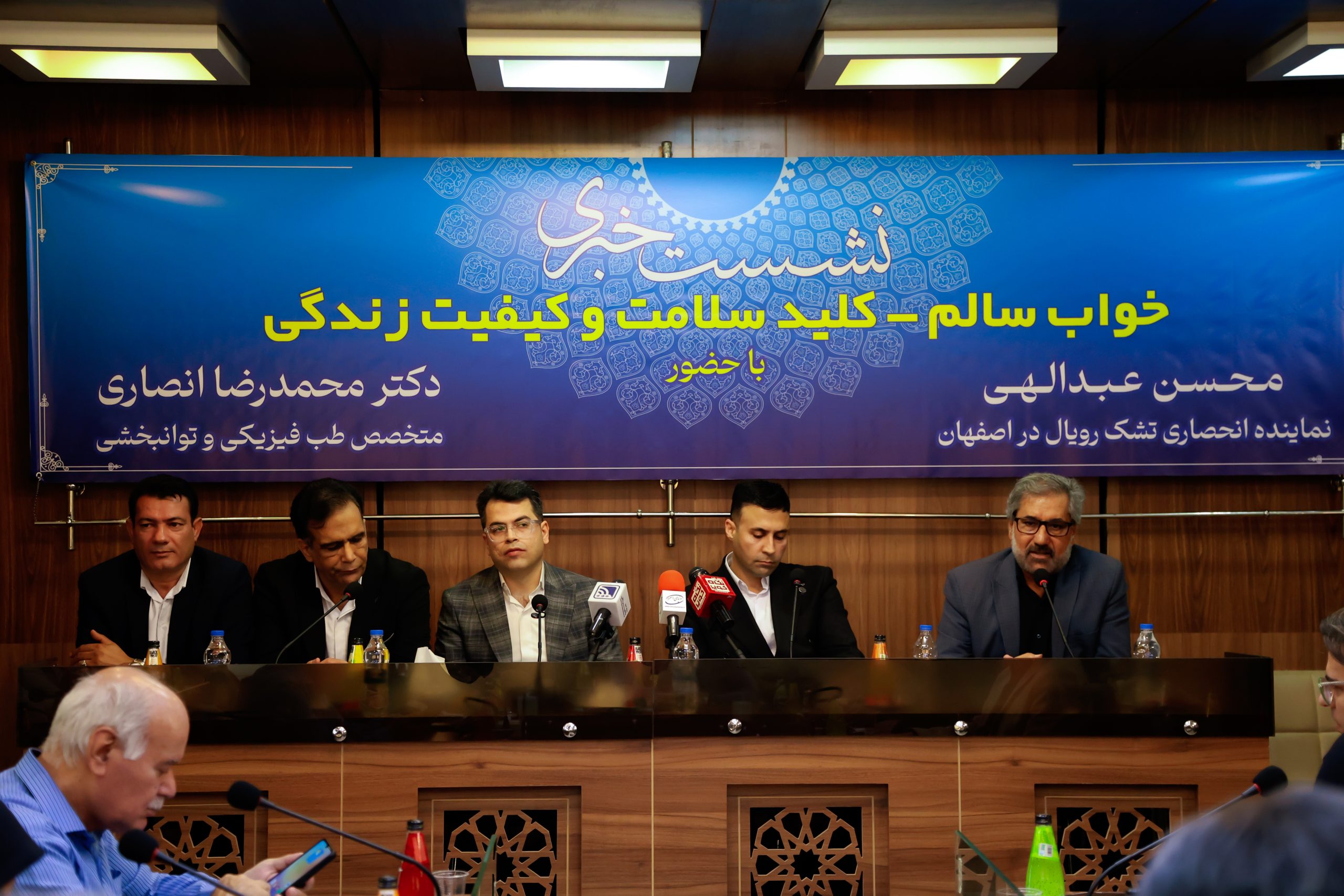 خواب؛ ضلع سوم مثلث سلامت / هشدار متخصصان درباره بیتوجهی به کیفیت استراحت خواب؛ ضلع سوم مثلث سلامت / هشدار متخصصان درباره بیتوجهی به کیفیت استراحت