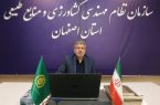 تقویت جایگاه نظام مهندسی کشاورزی به تحقق برنامه هفتم توسعه کمک میکند تقویت جایگاه نظام مهندسی کشاورزی به تحقق برنامه هفتم توسعه کمک میکند