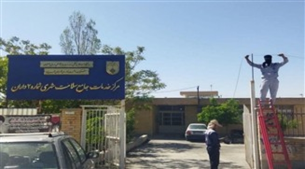 آغاز اجرای فیبر نوری اختصاصی در شبکه بهداشت و درمان فریدن آغاز اجرای فیبر نوری اختصاصی در شبکه بهداشت و درمان فریدن