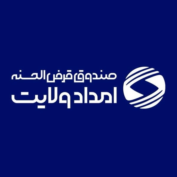 صندوق امداد ولایت اصفهان، پیشران محرومیت‌زدایی و تولیدات خرد