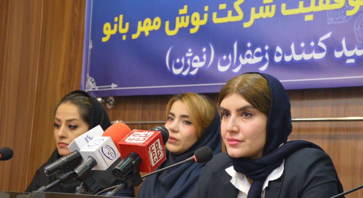 برنامه‌های توسعه‌ای «زعفران نوژن» برای فتح بازارهای بین‌المللی