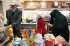 ماهانه 5.3 همت اعتبار کالابرگ در اصفهان پرداخت میشود ماهانه 5.3 همت اعتبار کالابرگ در اصفهان پرداخت میشود