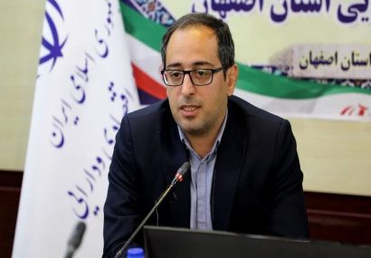فروش ۲۱۶ ملک مازاد دولتی در استان اصفهان به تصویب رسید