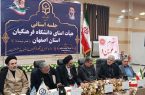 تغییر در ساختار دانشگاه فرهنگیان منوط به مصوبات هیات دولت است