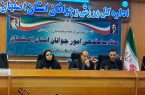 باید از بستر محله محوری برای مشارکت جوانان استفاده کنیم باید از بستر محله محوری برای مشارکت جوانان استفاده کنیم